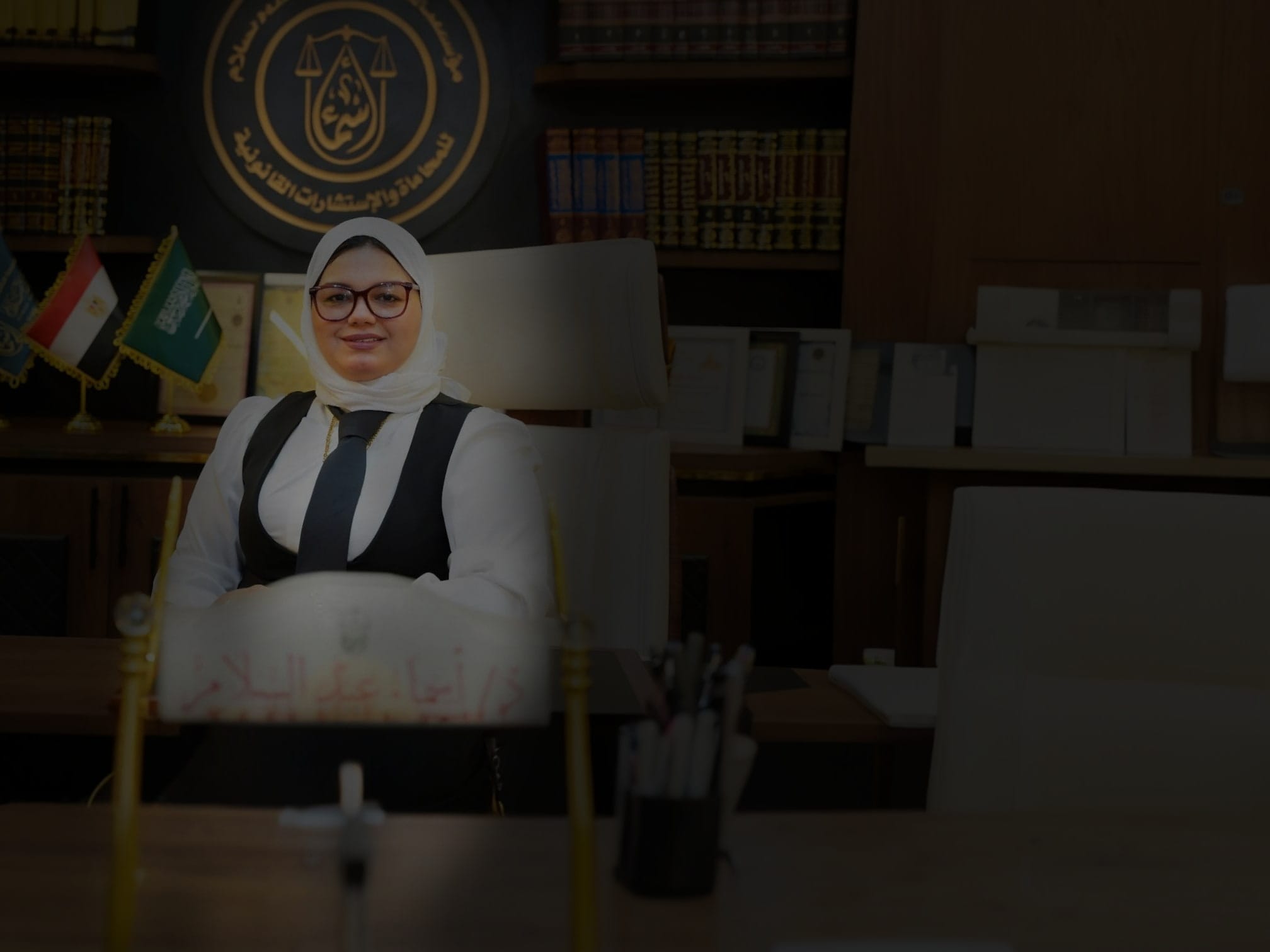 دكتورة أسماء عبد السلام للمحاماة والإستشارات القانونية