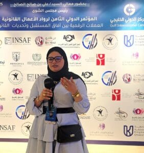 المؤتمر الدولي الثامن-8 بالبحرين لرواد الأعمال القانونية