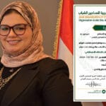 دكتورة أسماء عبد السلام للمحاماة والإستشارات القانونية