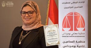 دكتورة أسماء عبد السلام للمحاماة والإستشارات القانونية